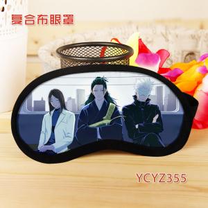YCYZ355 咒术回战 动漫 冰袋眼罩