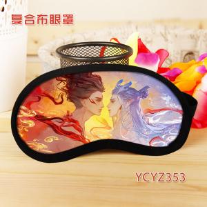 YCYZ353 哪吒之魔童闹海 电影 冰袋眼罩