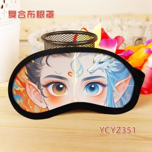YCYZ351 哪吒之魔童闹海 电影 冰袋眼罩