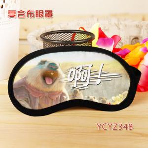 YCYZ348 哪吒之魔童闹海 电影 冰袋眼罩