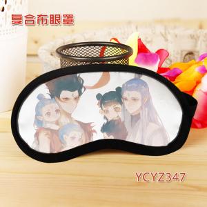 YCYZ347 哪吒之魔童闹海 电影 冰袋眼罩