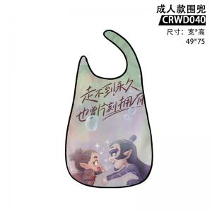 CRWD040 哪吒之魔童闹海 电影 成人围兜