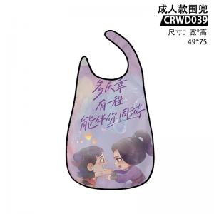 CRWD039 哪吒之魔童闹海 电影 成人围兜