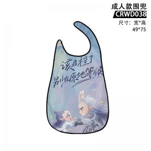 CRWD038 哪吒之魔童闹海 电影 成人围兜