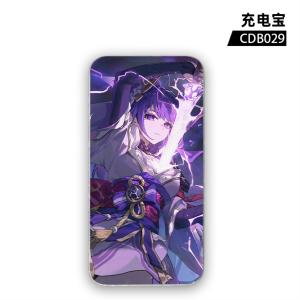 CDB029 原神 游戏  UV 充电宝