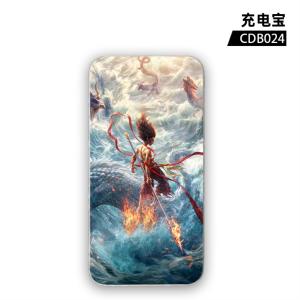 CDB024 哪吒之魔童闹海 电影  UV 充电宝