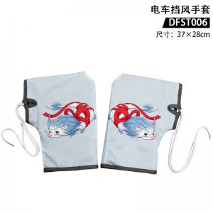 DFST006 哪吒之魔童闹海 电影 电车挡风手套