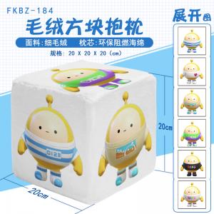 FKBZ184 蛋仔派对 游戏 方块抱枕