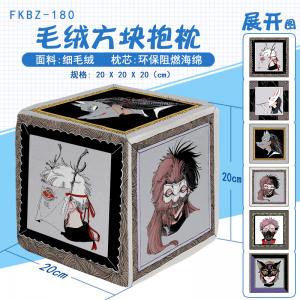 FKBZ180 咒术回战 动漫 方块抱枕