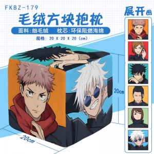 FKBZ179 咒术回战 动漫 方块抱枕
