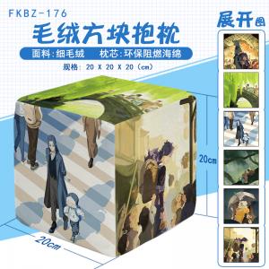 FKBZ176 罗小黑战记 动漫 方块抱枕