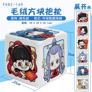 FKBZ169 哪吒之魔童闹海 电影 方块抱枕