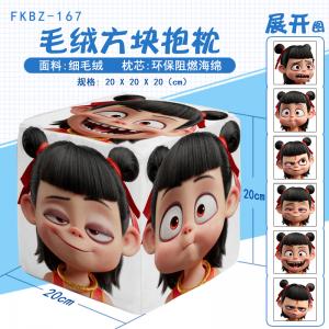 FKBZ167 哪吒之魔童闹海 电影 方块抱枕