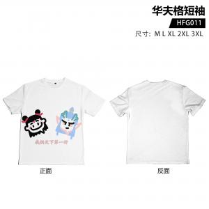 HFG011 哪吒之魔童闹海 电影 华夫格短袖