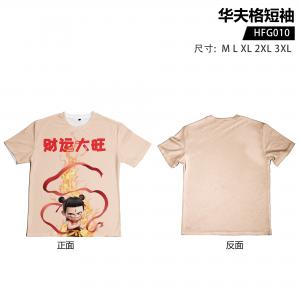 HFG010 哪吒之魔童闹海 电影 华夫格短袖