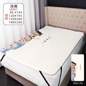 LX061 哪吒之魔童闹海 电影 凉席