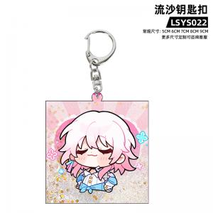 LSYSK022 崩坏星穹铁道 游戏 亚克力流沙钥匙扣