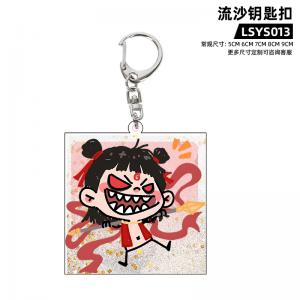 LSYSK013 哪吒之魔童闹海 电影 亚克力流沙钥匙扣