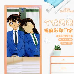 MAML183 名侦探柯南 动漫 门帘