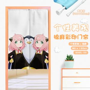 MAML180 间谍过家家 动漫 门帘