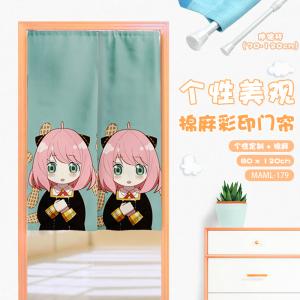 MAML179 间谍过家家 动漫 门帘