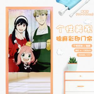 MAML177 间谍过家家 动漫 门帘