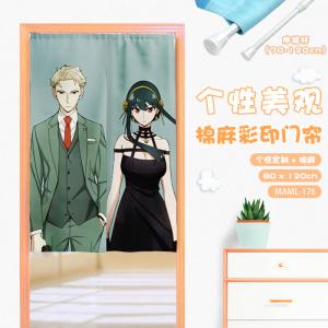MAML176 间谍过家家 动漫 门帘
