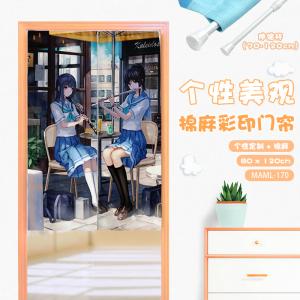 MAML170 吹响吧上低音号 动漫 门帘