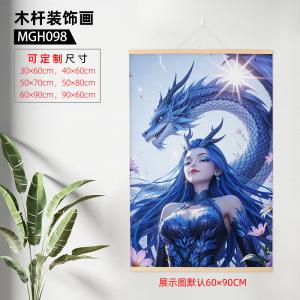 MGH098-哪吒之魔童闹海（60x90cm） 木杆装饰画