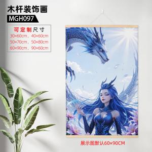 MGH097-哪吒之魔童闹海（60x90cm） 木杆装饰画