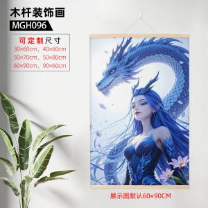 MGH096-哪吒之魔童闹海（60x90cm） 木杆装饰画