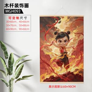 MGH093-哪吒之魔童闹海（60x90cm） 木杆装饰画
