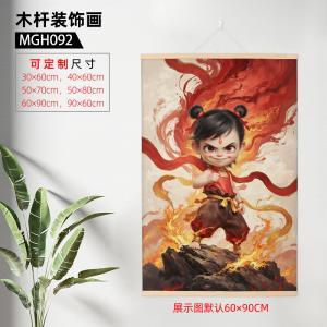 MGH092-哪吒之魔童闹海（60x90cm） 木杆装饰画