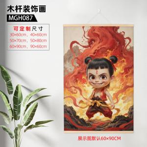 MGH087-哪吒之魔童闹海（60x90cm） 木杆装饰画