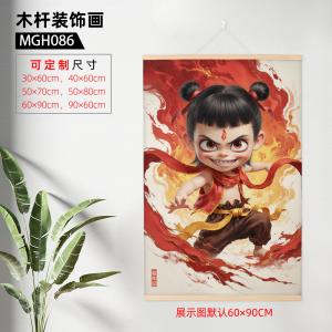 MGH086-哪吒之魔童闹海（60x90cm） 木杆装饰画