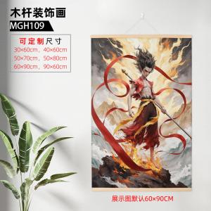 MGH0109-哪吒之魔童闹海（60x90cm） 木杆装饰画