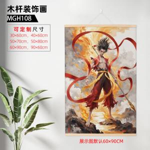 MGH0108-哪吒之魔童闹海（60x90cm） 木杆装饰画