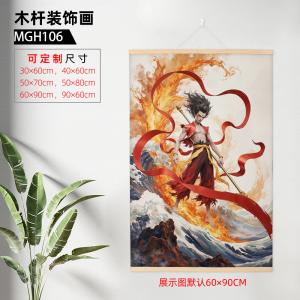 MGH0106-哪吒之魔童闹海（60x90cm） 木杆装饰画