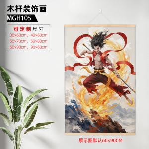 MGH0105-哪吒之魔童闹海（60x90cm） 木杆装饰画