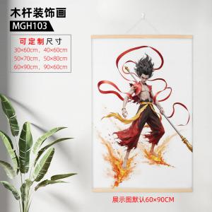 MGH0103-哪吒之魔童闹海（60x90cm） 木杆装饰画
