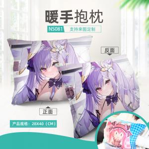 NS081 原神 游戏 细毛绒暖手抱枕