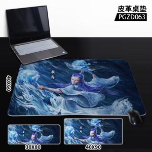 PGZD63 哪吒之魔童闹海 电影 皮革桌垫