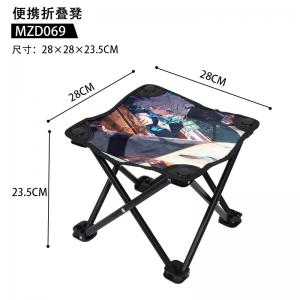 MZD0069 碧蓝档案 游戏 便携折叠凳