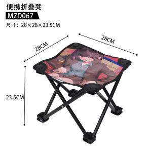 MZD0067 碧蓝档案 游戏 便携折叠凳