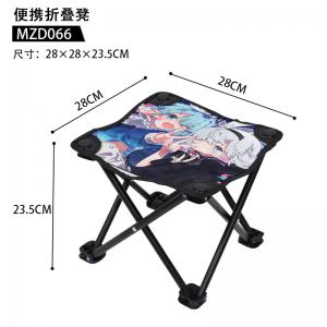 MZD0066 碧蓝档案 游戏 便携折叠凳