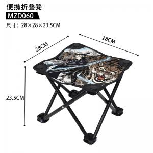 MZD0060 哪吒之魔童闹海 电影 便携折叠凳