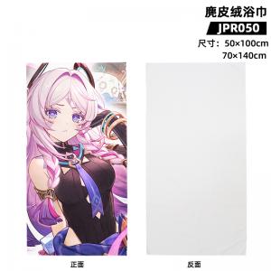 JPR050 原神 游戏 麂皮绒浴巾