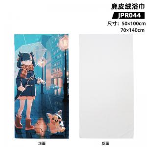 JPR044 精灵宝可梦 游戏 麂皮绒浴巾