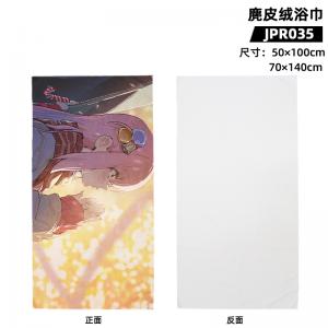 JPR035 孤独摇滚 动漫 麂皮绒浴巾