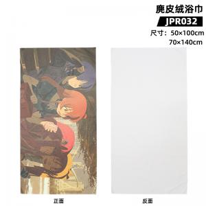 JPR032 孤独摇滚 动漫 麂皮绒浴巾